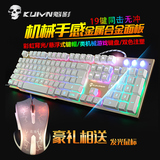 台式电脑七彩夜光家用cf游戏键盘有线笔记本USB悬浮发光背光键盘