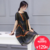 2016夏装新款韩版连衣裙女宽松大码短袖圆领气质优雅长裙子