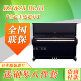 日本二手钢琴原装KAWAI 卡瓦依BL61 专业卡哇伊立式钢琴 初学考级