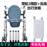 助行器坐便器 折叠移动简易马桶洗澡凳老年人孕妇沐浴凳 包邮正品