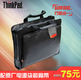 原装正品 联想ThinkPad笔记本包 12.5寸单肩皮包 IBM电脑包 X250