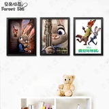 疯狂动物城迪士尼装饰画卡通儿童房间墙壁画电影海报卧室有框挂画