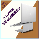 elago韩国macbook笔记本支架铝合金电脑散热底座电脑散热支架L2