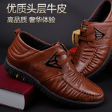 台湾紅蜻蜓男鞋真皮专柜正品系带休闲男鞋牛皮男士内增高软底皮鞋