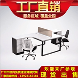 广州家具屏风组合工作两人位职员员工卡座订制2人简约办公电脑桌