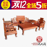 仿古实木沙发组合 客厅中式雕花 豪华皇宫椅太师椅沙发组合7件套