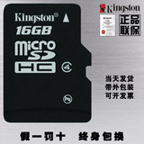 批发金士顿 TF卡 存储卡 16G microSD卡 手机平板电脑内存卡 正品
