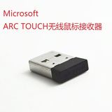 微软ARC TOUCH无线鼠标接收器 arc接收器 保修补拍