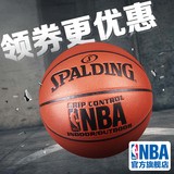 NBA Spalding/斯伯丁 篮球室内外掌控PU7号比赛篮球 SBD0027A