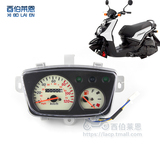 摩托车BWS 山猫仪表 鸭子汽油踏板车仪表 机械仪表 BWS电动车配件
