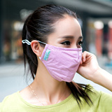 兰禾 韩国时尚可爱男（女）士儿童防雾霾PM2.5棉布口罩 家庭