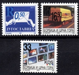 塞尔维亚 黑山  2005年 改值邮票 3全新 目录价$135 满500元打折