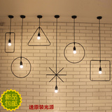 复古工业铁艺吊灯LED简约创意客厅服装店铺西餐厅酒吧欧美装饰灯