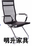 厂家直销时尚网布办公椅会议椅会客椅简约弓形钢架脚职员电脑椅子