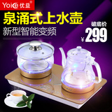 Yoice/优益 YC118泉涌式壶底自动上水壶玻璃养生壶水晶电热壶