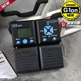 正品zoom G1on 顶级入门效果器 可放电池 送电源变压器