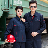 工作服套装长袖男女车间工厂服电焊工作服工程服装 电焊服套装