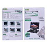 华硕 A555LF5200 15.6寸笔记本屏幕保护膜高清磨砂防蓝光保护膜