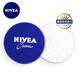 【德国进口】Nivea/妮维雅蓝罐润肤霜保湿滋润 多效润肤官方正品