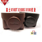 Fujifilm富士X100 X100S X100T相机包 专用皮套 摄影包 单肩包