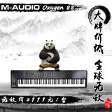 M-AUDIO Oxygen 88 氧88 全配重MIDI键盘