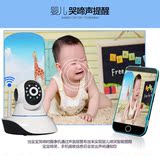 远程婴儿监护器监视器无线宝宝家用监控器看护仪器网络报警摄像头