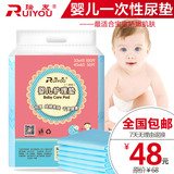 包邮 加厚婴儿一次性隔尿垫 防水透气超大 宝宝尿片 新生儿防尿垫