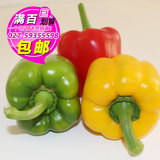 新鲜彩椒3个3色 甜椒 广椒 辣椒 新鲜蔬菜 武汉满百包邮 灯笼椒