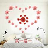 欧式客厅创意贴纸墙贴卧室床头婚房寝室宿舍装饰温馨浪漫贴画花