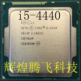 Intel/英特尔 i5-4440 酷睿四代 3.1G 1150CPU 台式机 散片正式版