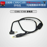 佳能C100 C300摄像机电池扣板供电线 BMCC BMPCC GH3 GH4 D型接口