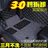 全包围丝圈汽车脚垫专用于宝骏560宝骏730北汽幻速s3绅宝x25 d50