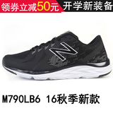 New Balance/NB男鞋 复古休闲运动跑步鞋新款夏季耐磨透气M790LB6