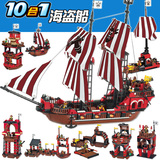 正品沃马海盗船虎鲨号黑珍珠拼插拼装积木益智玩具6-8-10岁J5694