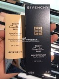 香港专柜代购Givenchy纪梵希Teint Couture balm光泽粉底液粉底霜