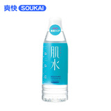 保税区发货资生堂肌水矿物质保湿喷雾水化妆水蓝瓶日本进口400ml