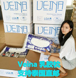 Veina泰国乳胶枕头纯天然正品颈椎保健枕高低枕头直发代购