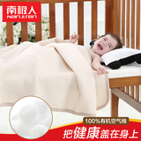 1-2-3岁宝宝空调毯薄款纯棉薄被子小孩包被夏季婴儿午睡盖毯大号