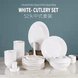陶瓷餐具套装纯白创意盘子菜盘餐碗碟子中欧韩西日式瓷器酒店餐具