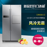 LG GR-A2078DSF/B2078DAH/B2078DND/B2078DKD变频风冷对开门冰箱
