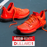adidas阿迪达斯2016新款NBA利拉德耐磨男子篮球鞋S 85765 Q16932