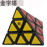 大雁MF8金字塔三阶异形魔方 三角形四面体比赛专用竞速异型魔方