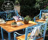 阳台铁艺实木花园桌椅组合套件露台休闲田园庭院室户外甜品店咖啡