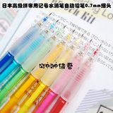 日本拼布用记号水消笔自动铅笔0.7mm细头|水消铅笔|笔芯 6色