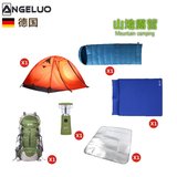 德国安戈洛帐篷户外装备2人防雨野营防潮垫睡袋登山套装