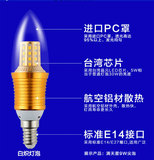 超亮水晶吊灯led蜡烛灯泡节能光源E27大E14小螺口拉尾泡暖黄白光