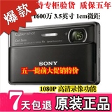 Sony/索尼 DSC-TX100 二手数码相机正品 触摸屏 3D功能 1620万