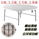 折叠餐桌圆形餐桌椅组合宜家用折叠圆桌可便携酒店小户型吃饭桌子