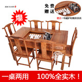 茶桌椅组合实木仿古功夫茶桌餐桌椅组合南榆木中式茶艺桌泡茶台