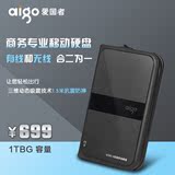 Aigo/爱国者 HD816无线移动硬盘1t usb3.0高速无线wifi硬盘1tb